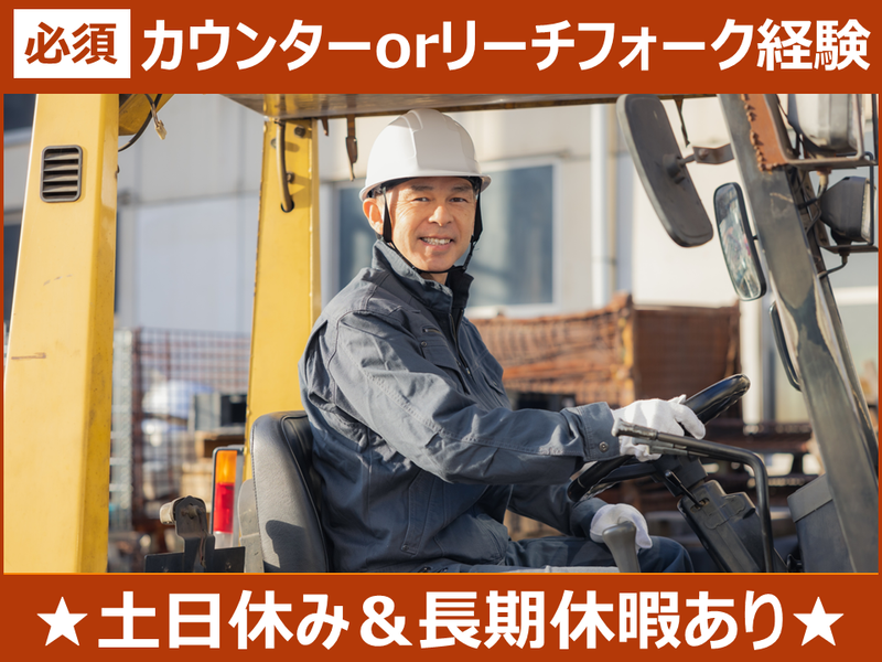 株式会社インレテクト