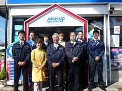 ピックアップ太陽の求人・転職情報