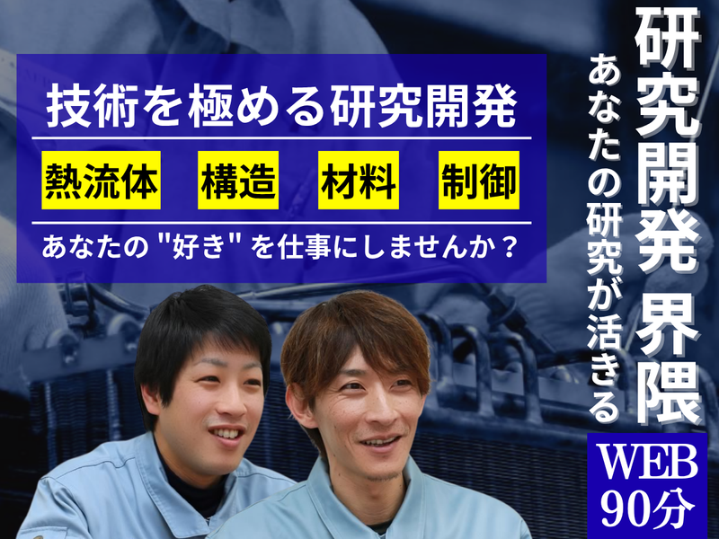 株式会社AFREX