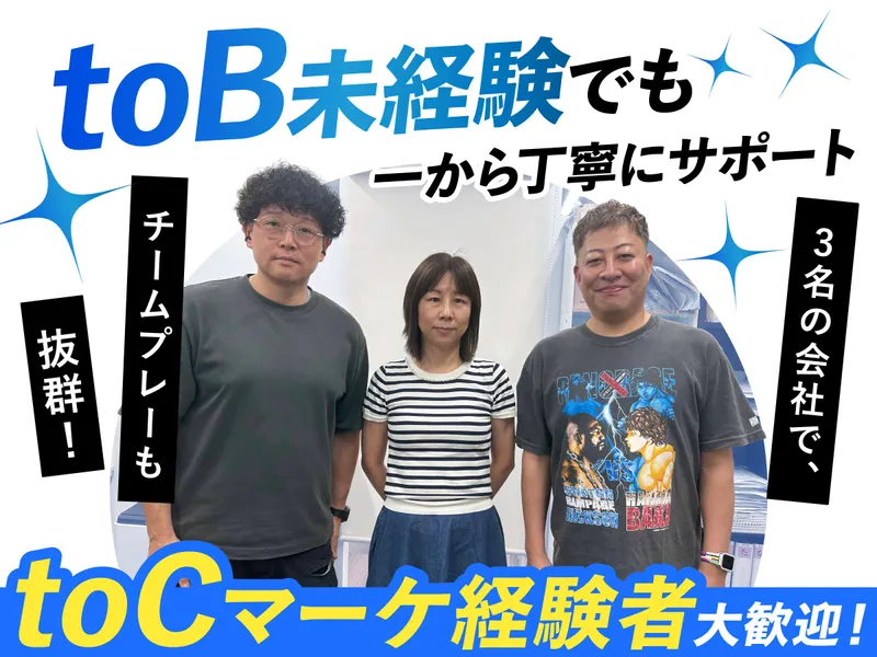 株式会社エムティーエフの求人・転職情報