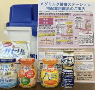 有限会社スペースエモーションのアルバイト・バイト求人情報-03