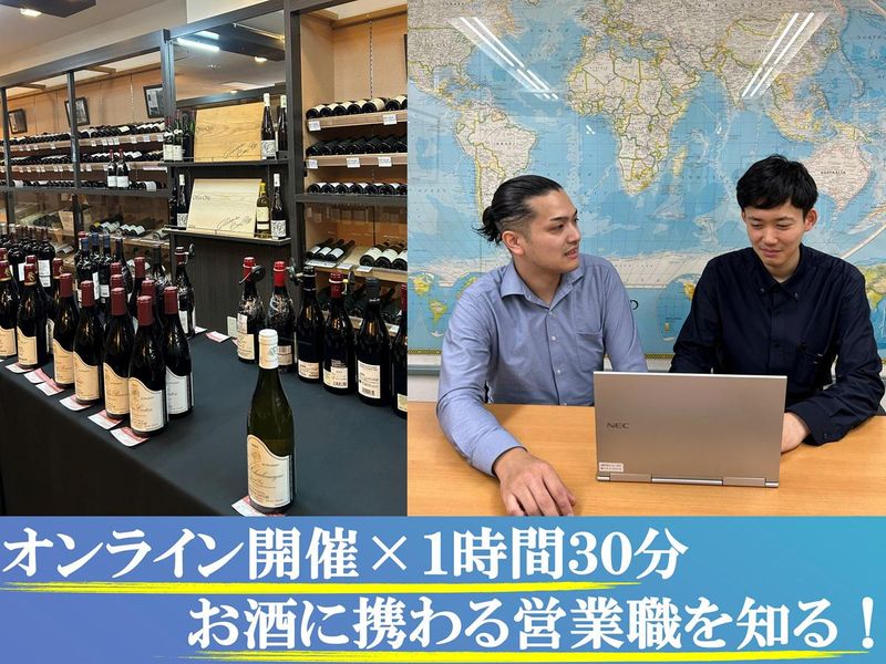 株式会社徳岡
