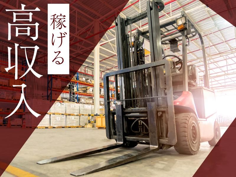 株式会社ジェイサポートのアルバイト・バイト求人情報-02