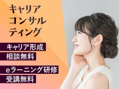 株式会社アロネット(八千代台駅)のアルバイト・バイト求人情報-03