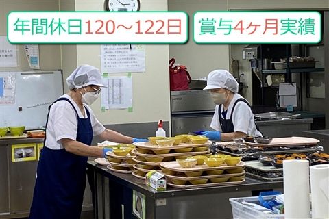 社会福祉法人流山あけぼの会の求人・転職情報