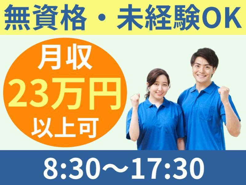 QOLD株式会社の求人・転職情報