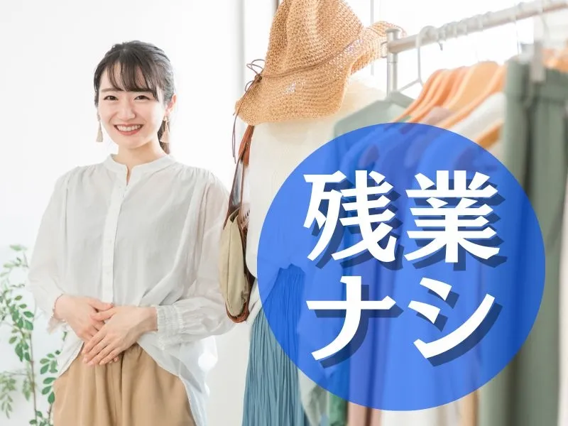 パーソルテンプスタッフ株式会社の派遣求人情報