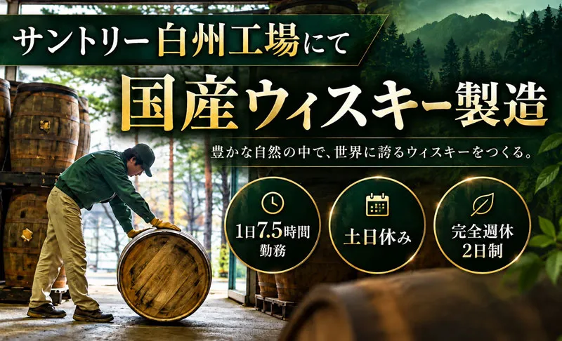 韮崎本町運送株式会社の求人・転職情報