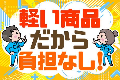 株式会社クリフトの求人情報