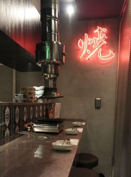 株式会社インデンスタイル　京都焼肉 西木屋町 肉しんの求人・転職情報