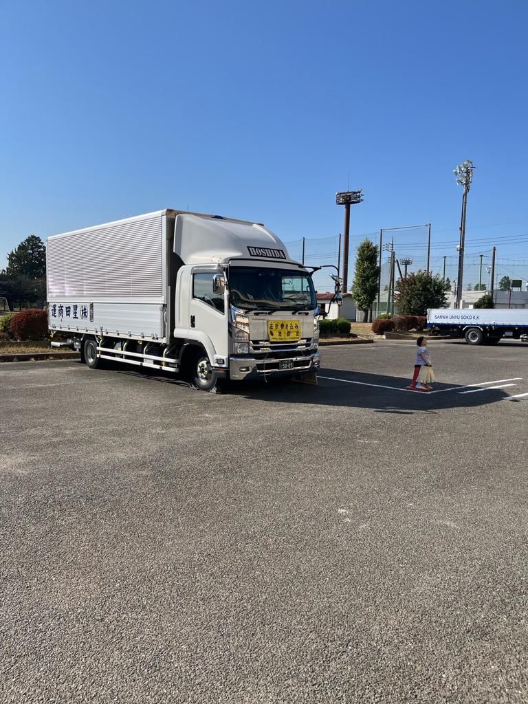 株式会社星田商運の求人・転職情報