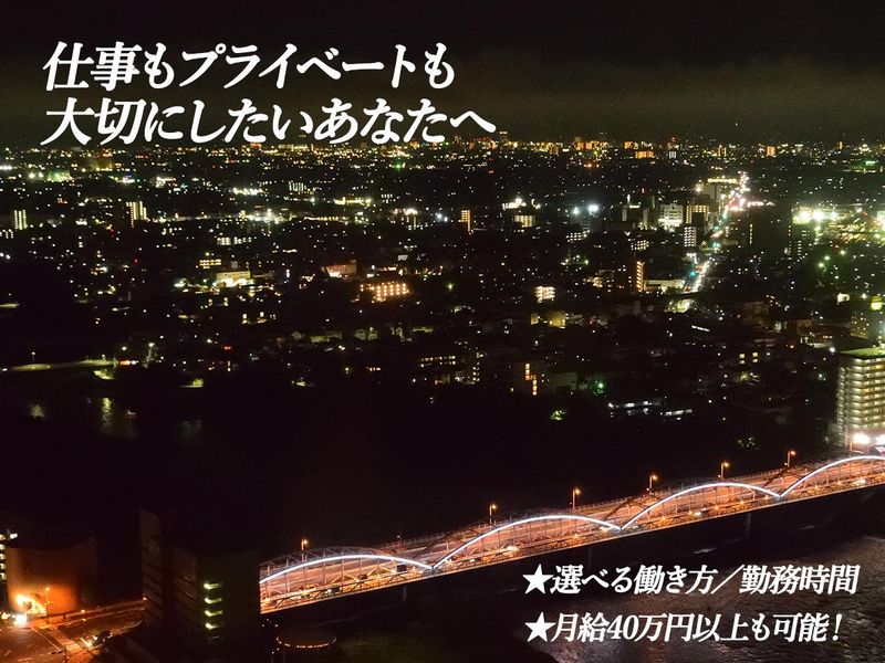 日本中央交通株式会社の求人・転職情報