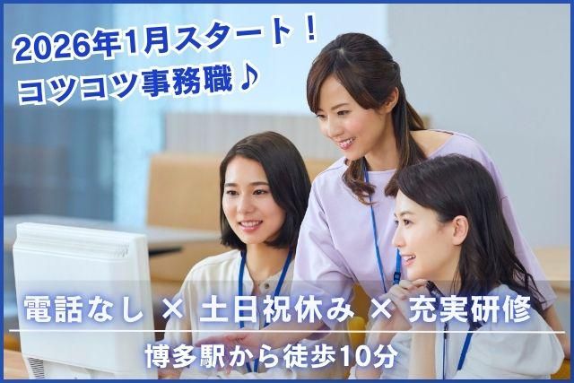 ワークスアイディ株式会社のアルバイト・バイト求人情報-09