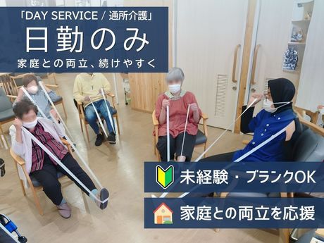 社会福祉法人　奉優会-0011の求人・転職情報