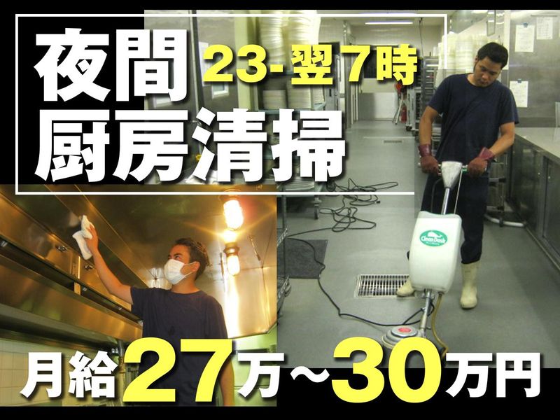 株式会社ニューセントラルサービスの求人・転職情報