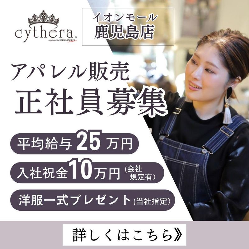 株式会社ビーザ・ワンの求人・転職情報