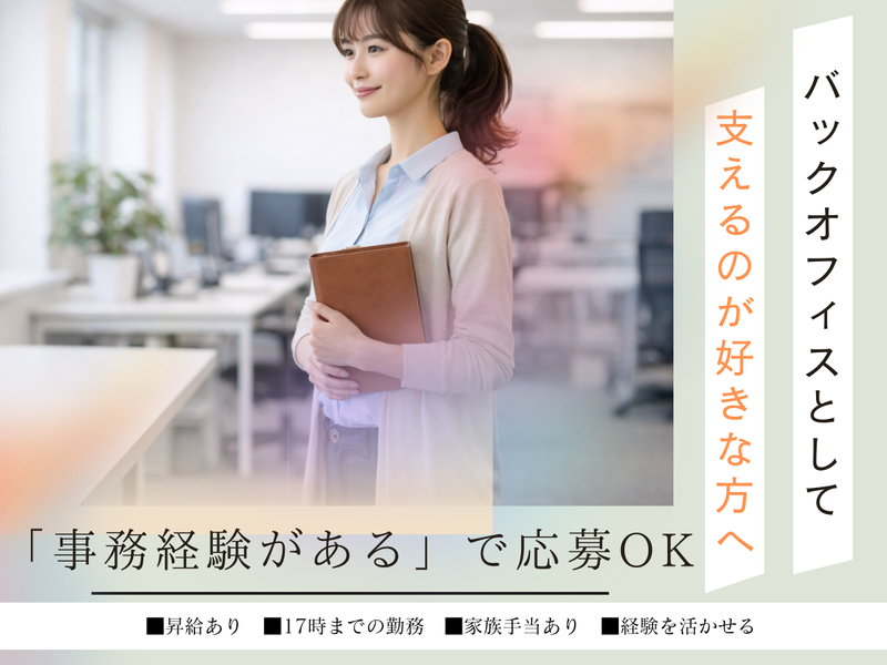 五十嵐産業株式会社