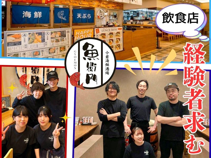 株式会社サン・ルートの求人・転職情報