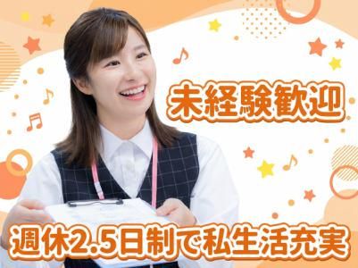 医療法人社団秀侑会の求人・転職情報