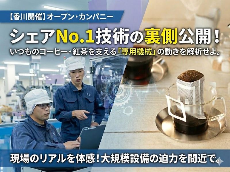 大紀商事株式会社
