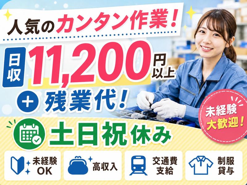 株式会社At Work