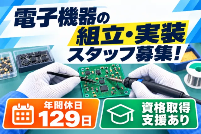 株式会社ミヨシ・ロジスティックスのアルバイト・バイト求人情報-08