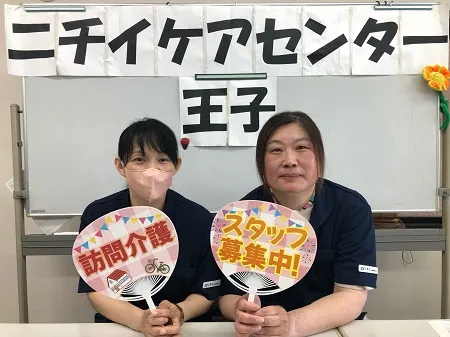 求人画像