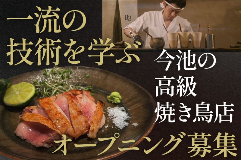 株式会社Mabの求人・転職情報