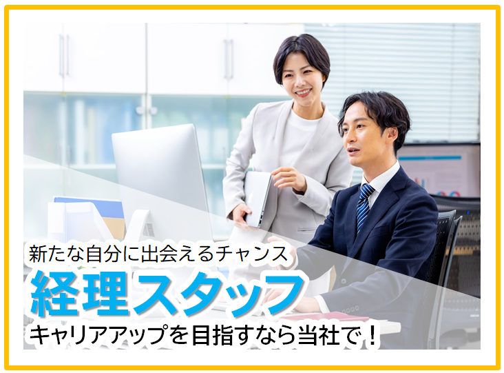 マザーサンヤチヨ・オートモーティブシステムズ株式会社-0004の求人・転職情報