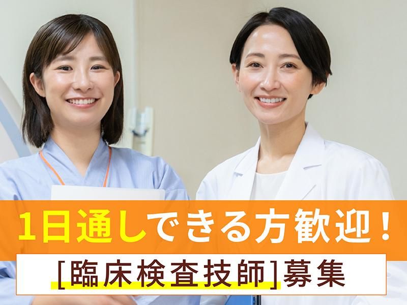 医療法人社団拓明会　エム・クリニックのアルバイト・バイト求人情報-01