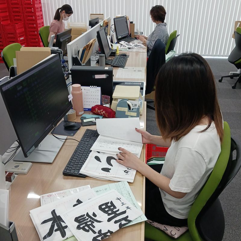公益財団法人日本習字教育財団のアルバイト・バイト求人情報-03