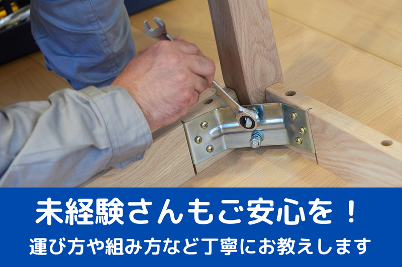 有限会社ケー・アドバンスの求人5