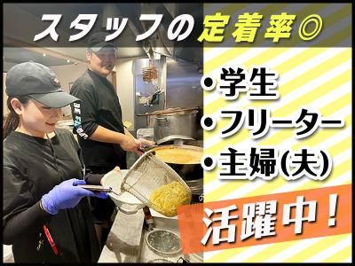 味噌虎　上溝店のアルバイト・バイト求人情報-05