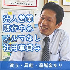 株式会社キューセツの求人・転職情報