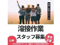 有限会社ライブワークのアルバイト・バイト求人情報-31