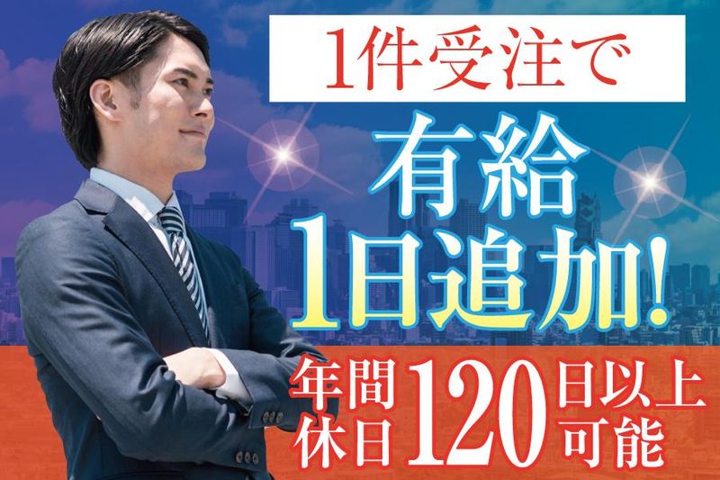 ネオライフ株式会社の求人・転職情報