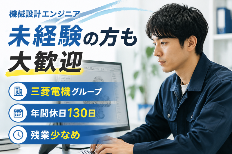 株式会社ダイヤモンドパーソネルの求人・転職情報