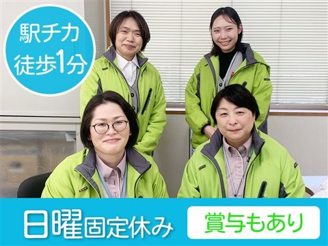 北区北部圏域地域包括支援センター緑水苑のアルバイト・バイト求人情報-26