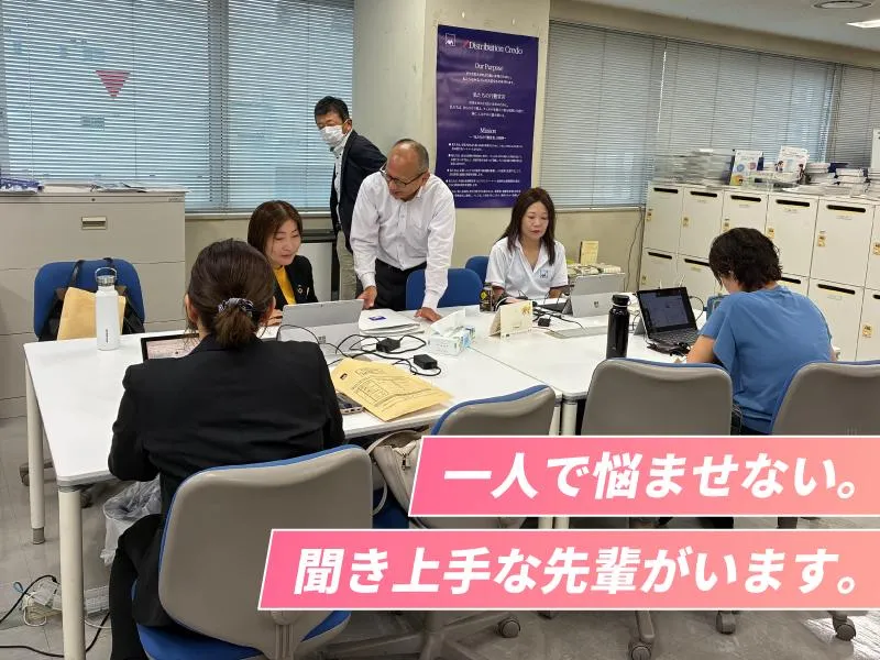 アクサ生命保険株式会社-0004の求人・転職情報