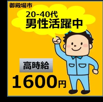 株式会社三幸コーポレーション