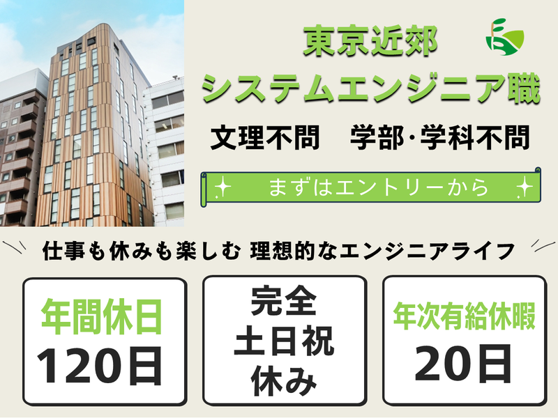 株式会社ForFields