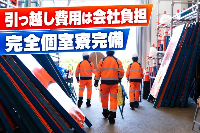 セイフラインズ 株式会社のアルバイト・バイト求人情報-18
