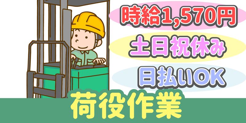 シンリツAGS株式会社