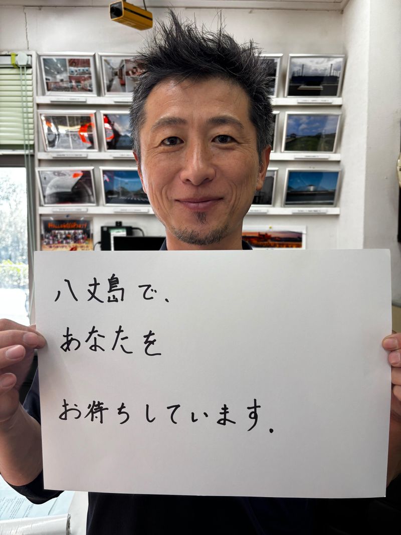 有限会社峯元電気の求人・転職情報