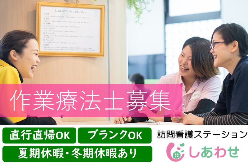 株式会社リーベンの求人・転職情報