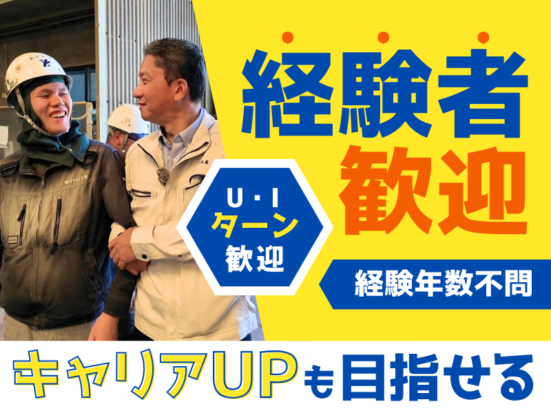 有限会社ヤマモト工業の求人・転職情報