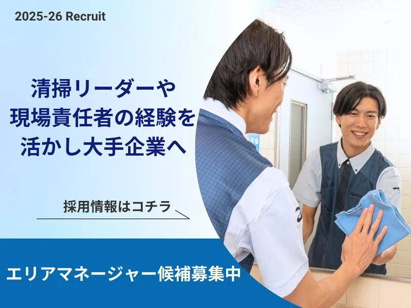 大成株式会社の求人・転職情報