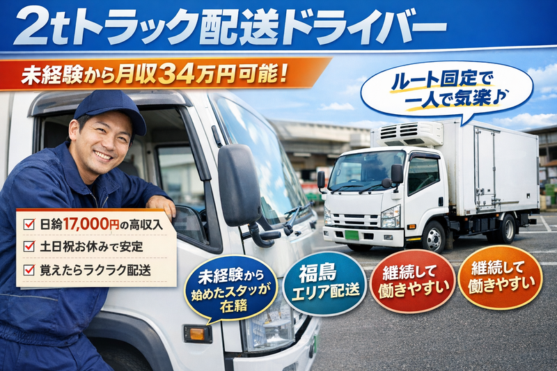 株式会社グリーンエナジーの求人・転職情報