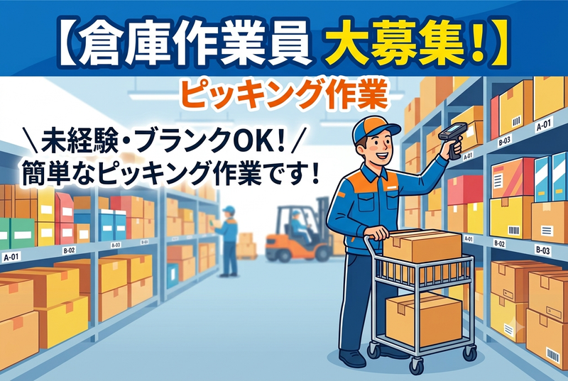 アポロス　加須