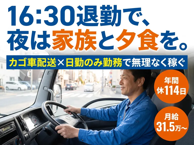 株式会社ダイエックス中部の求人・転職情報